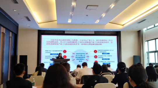 潤馨物業(yè)工會參加“潤工賦能”綜合能力提升培訓班